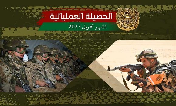 الجيش الوطني الشعبي: توقيف 17 عنصر دعم للجماعات الإرهابية خلال شهر أفريل