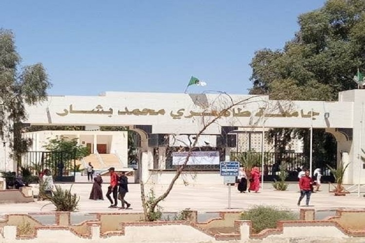 جامعة بشار