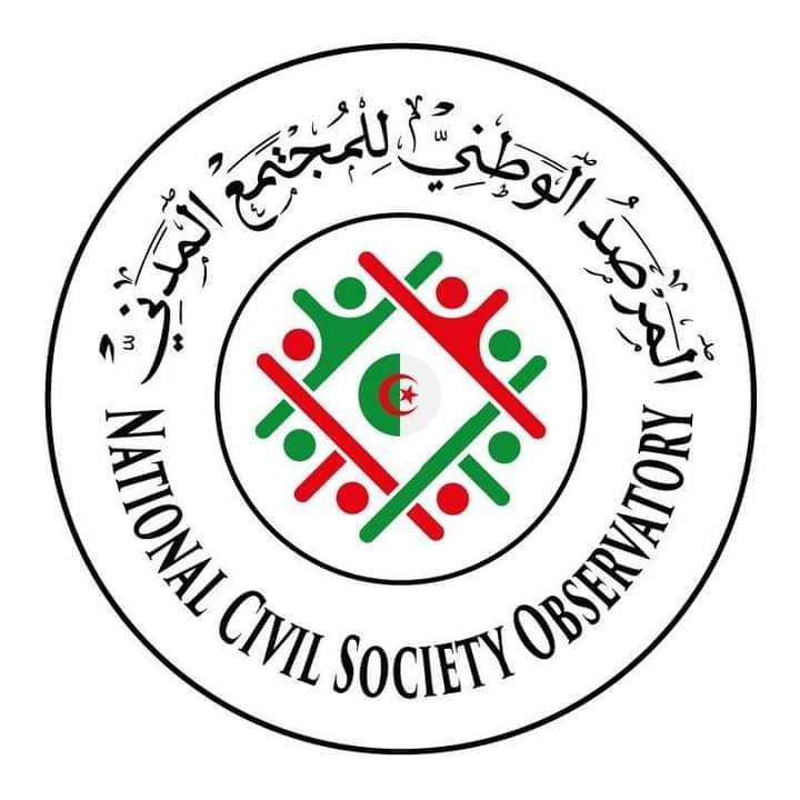 لائحة البرلمان الأوروبي حملت "ادعاءات مغلوطة" ترمي الى النيل من صورة الجزائر