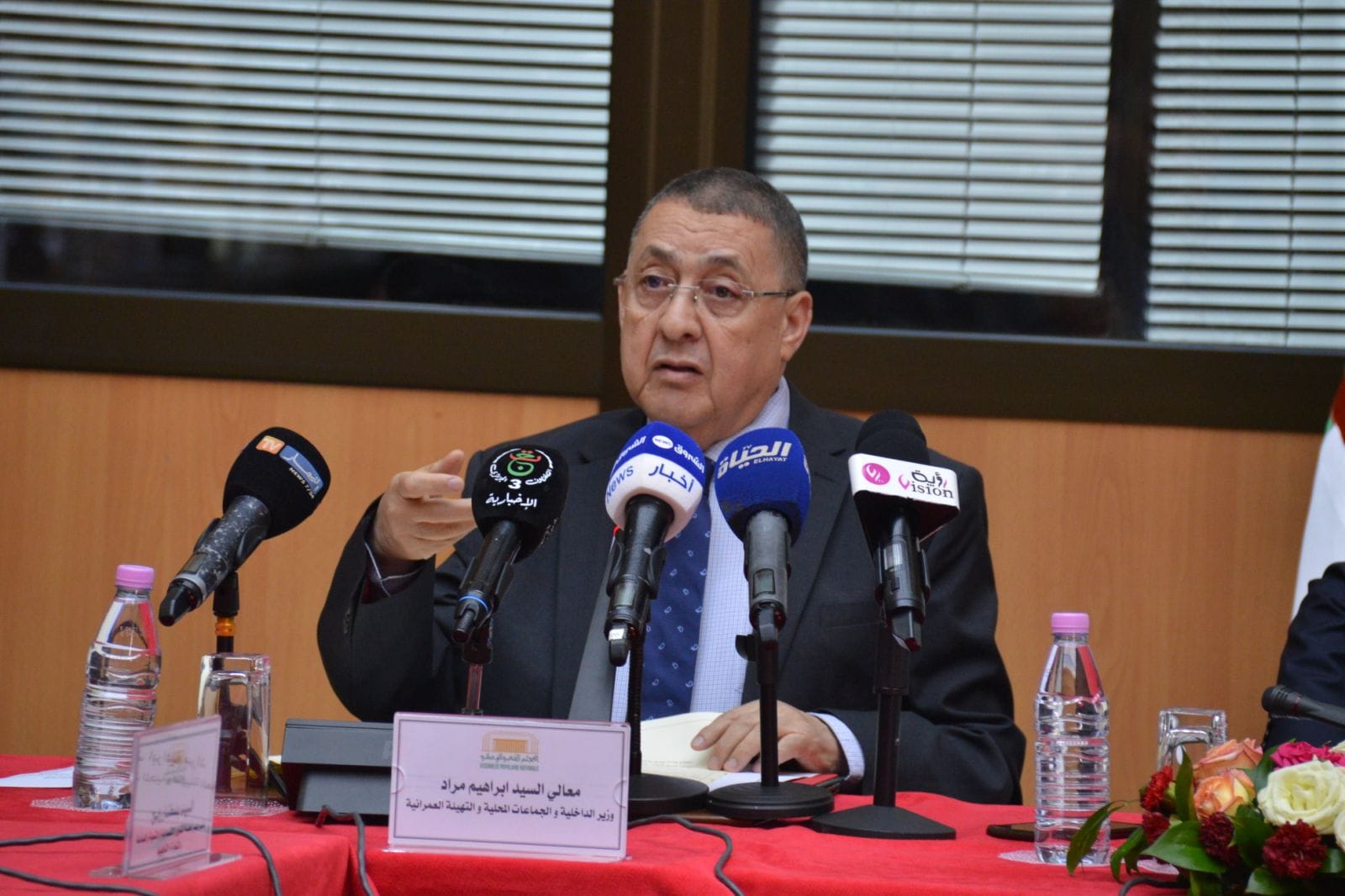 إبراهيم مراد