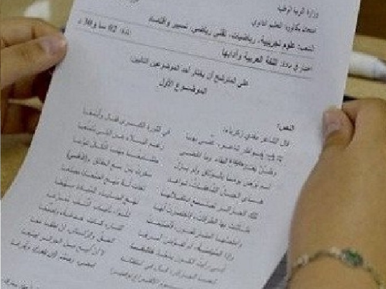 مواضيع الباك