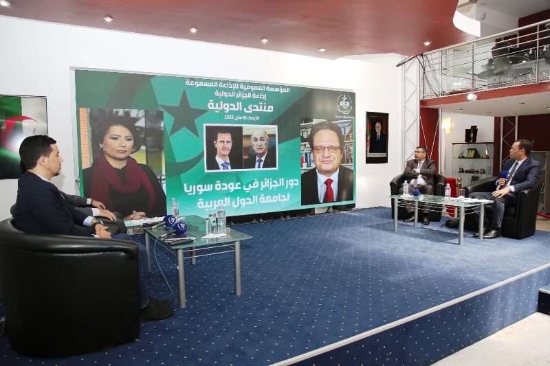 Forum de l'internationale.10.05.2023