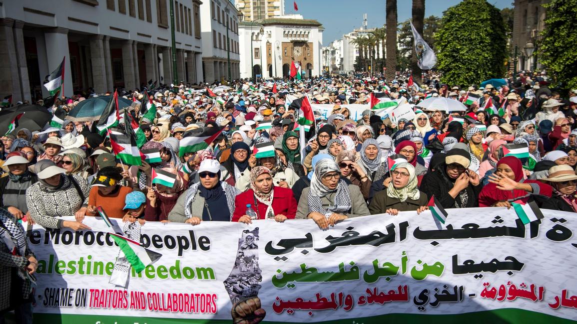 مظاهرات ضد التطبيع في المغرب