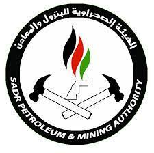 الهيئة الصحراوية للبترول والمعادن