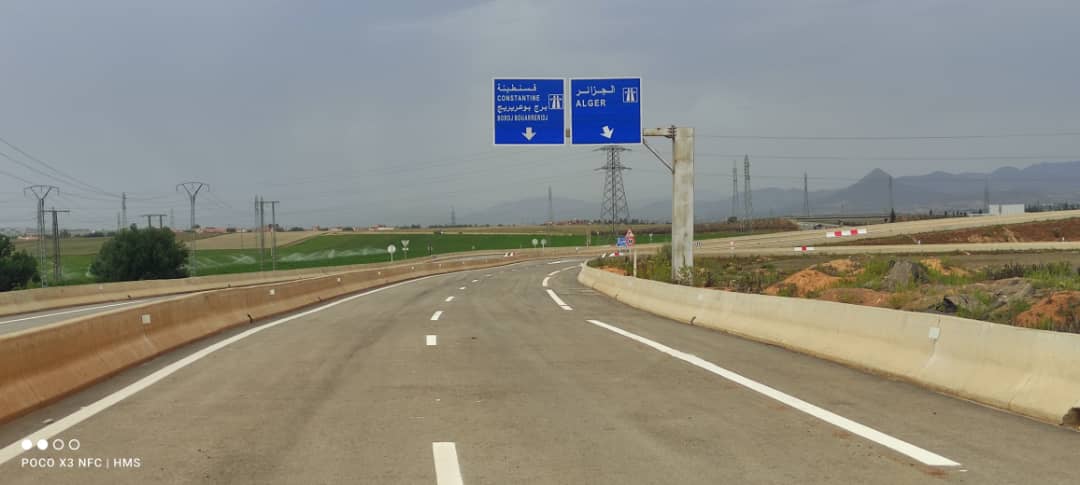 الطريق السيار