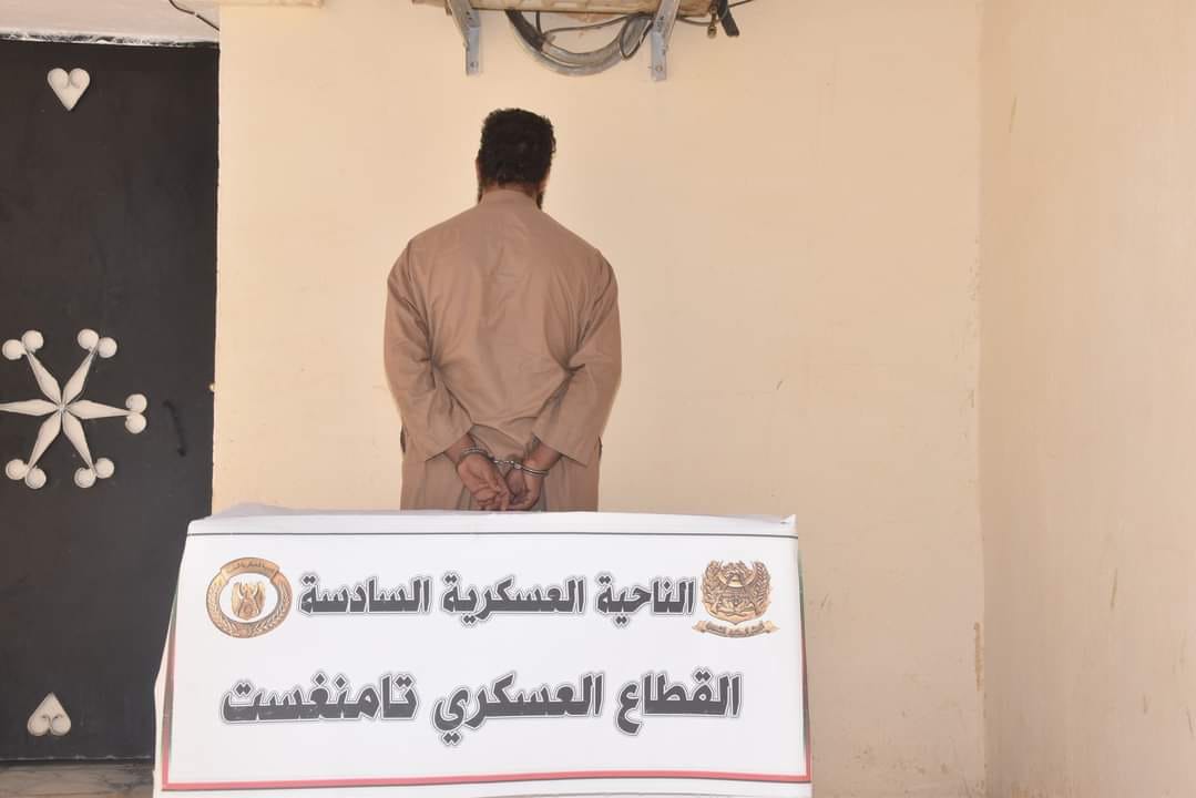 توقيف إرهابي بتمنراست