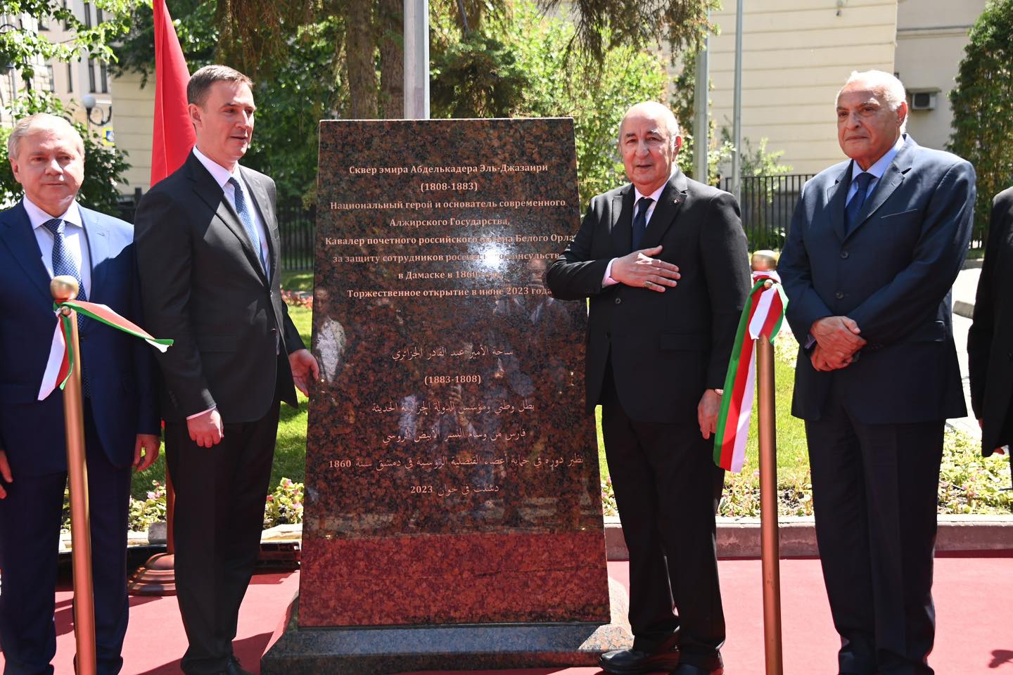 Stèle à Moscou.14.06.2023