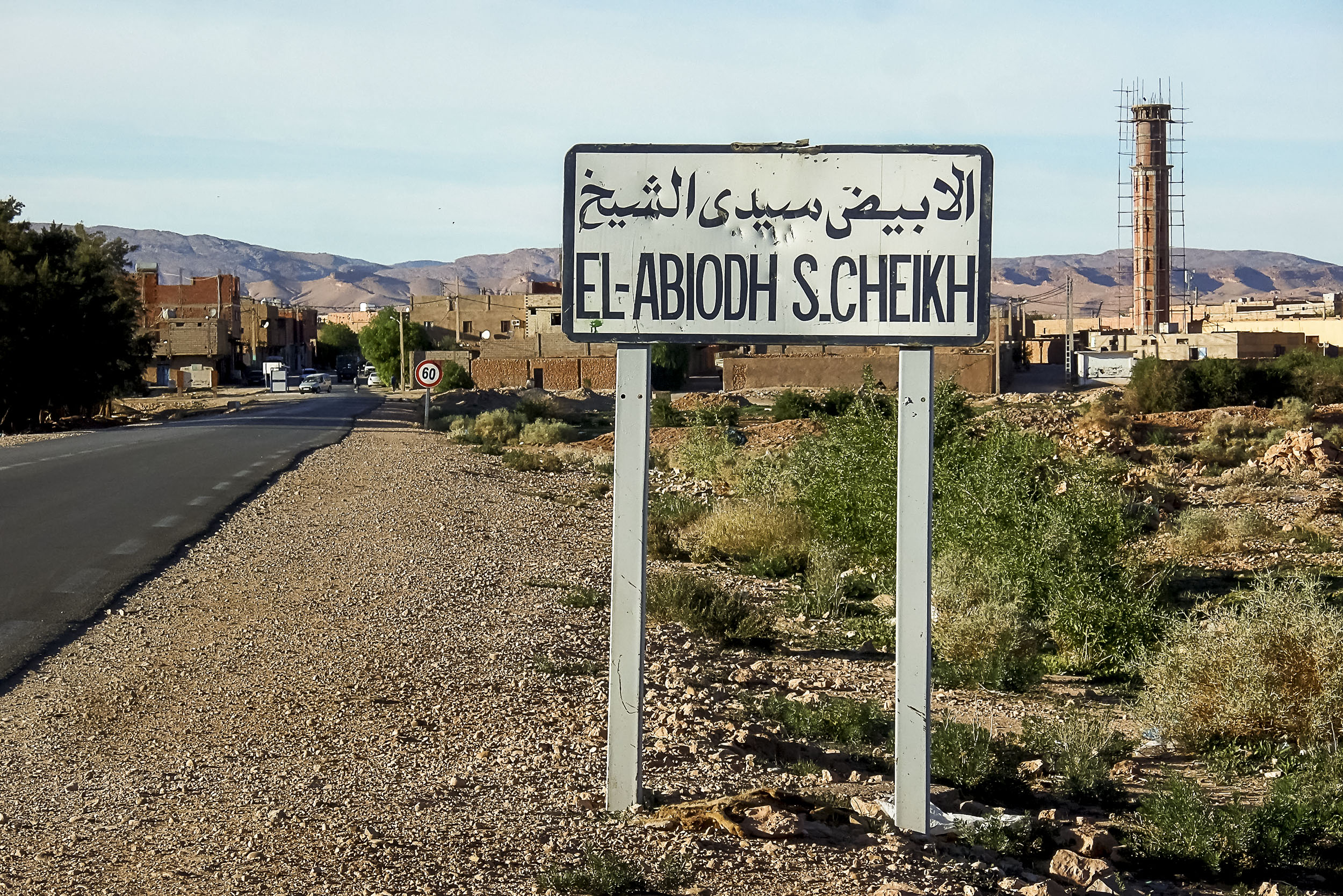 Labioth sidi cheikh.12.06.2023