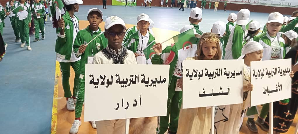 الكيدز أتليتيك المدرسي