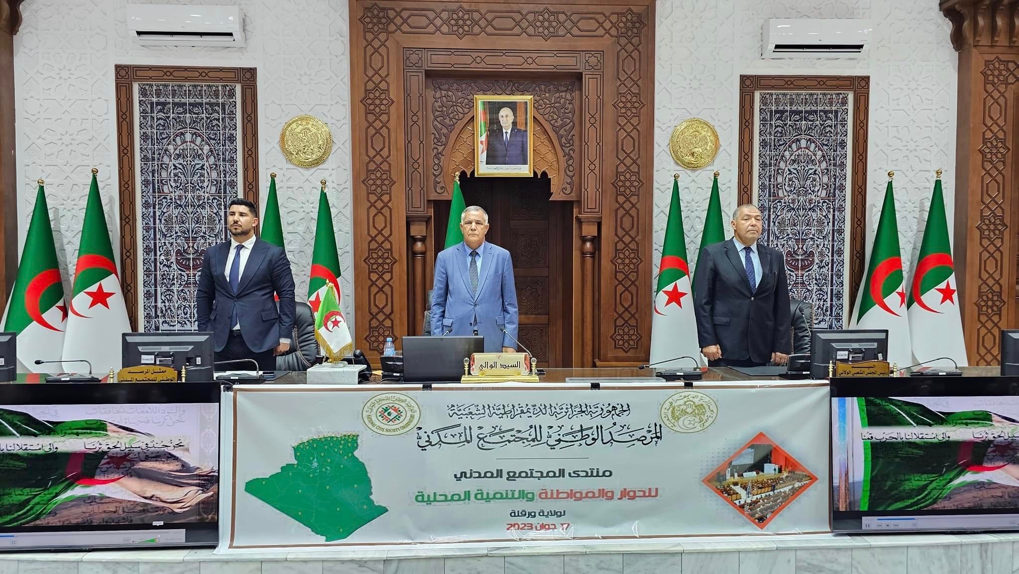 ولاية ورقلة