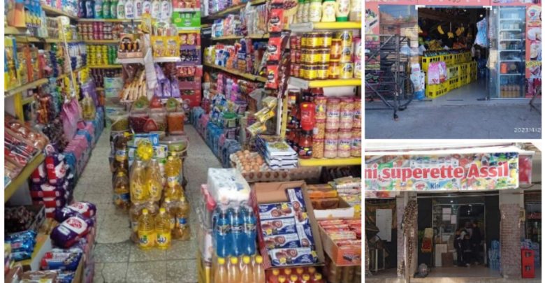 محلات تجارية