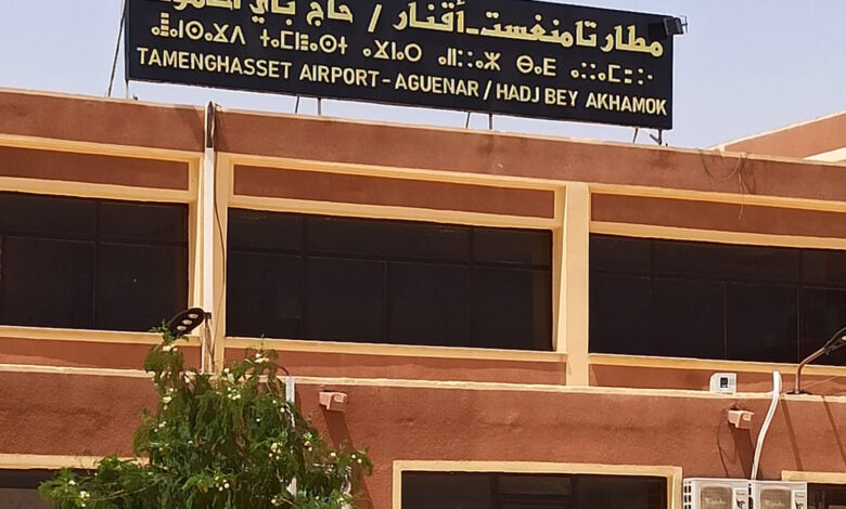 مطار تمنراست