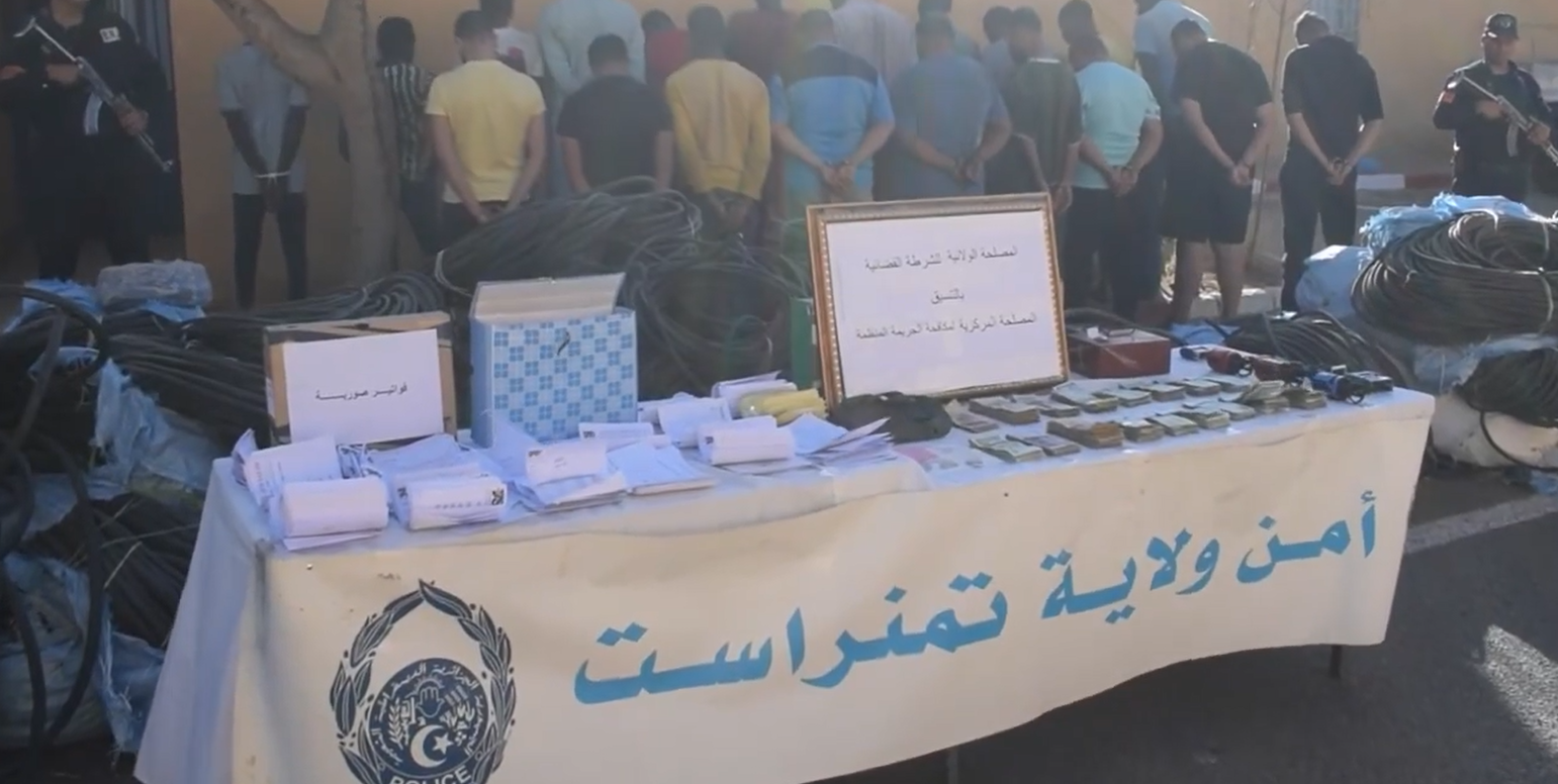 شرطة تمنراست تحبط محاولة تهريب أزيد من 11 طنا من الكوابل الكهربائية