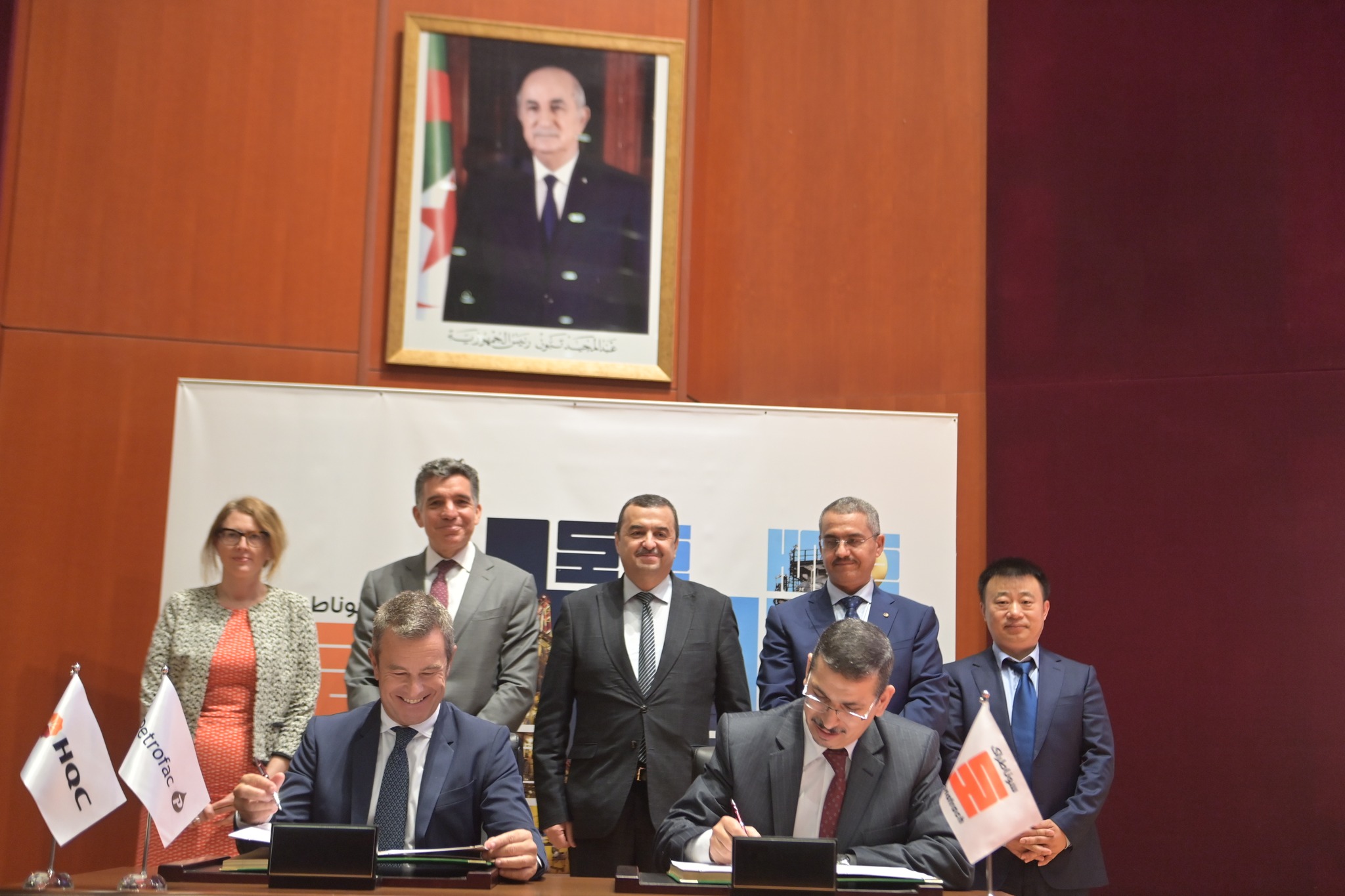 وزارة الطاقة