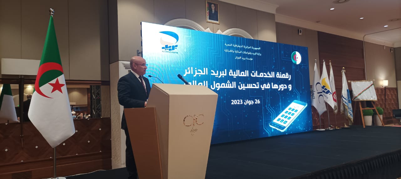 وزارة التجارة