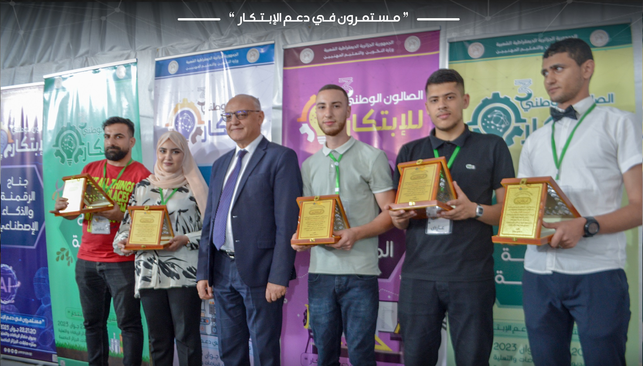 وزير التكوين المهني: حريصون على تشجيع الشباب أصحاب الأفكار المبتكرة