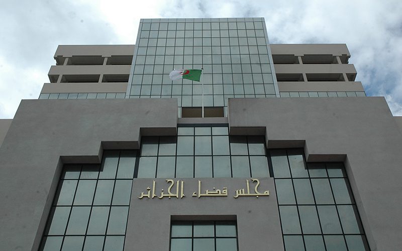 مجلس قضاء الجزائر