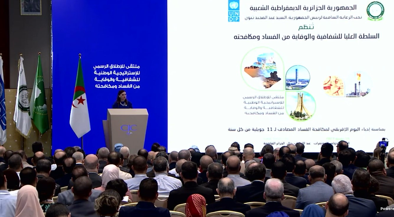 التأكيد على أهمية تعزيز الشفافيةومكافحة الفساد