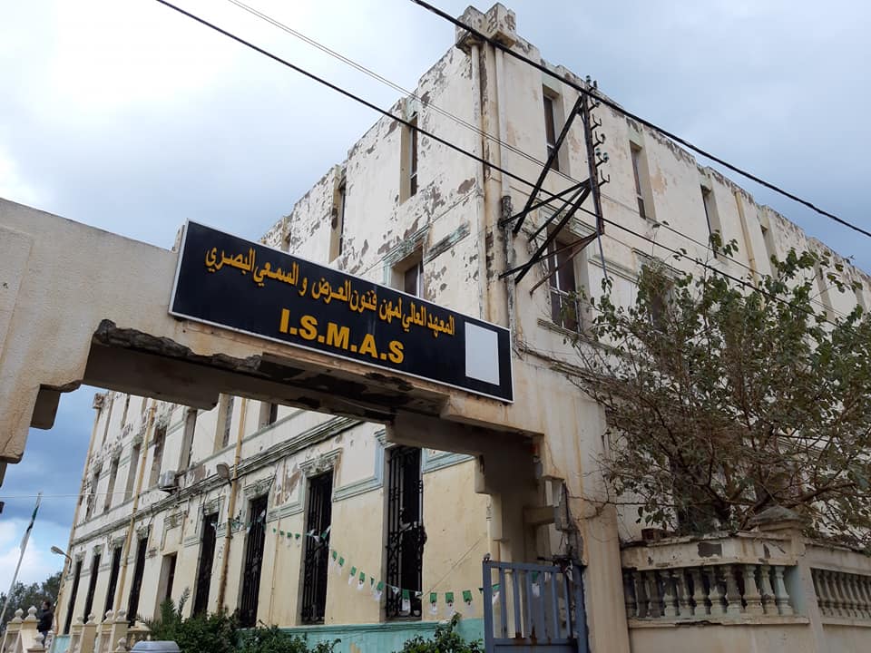 المعهد العالي لمهن فنون العرض والسمعي البصري