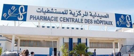 الصيدلية