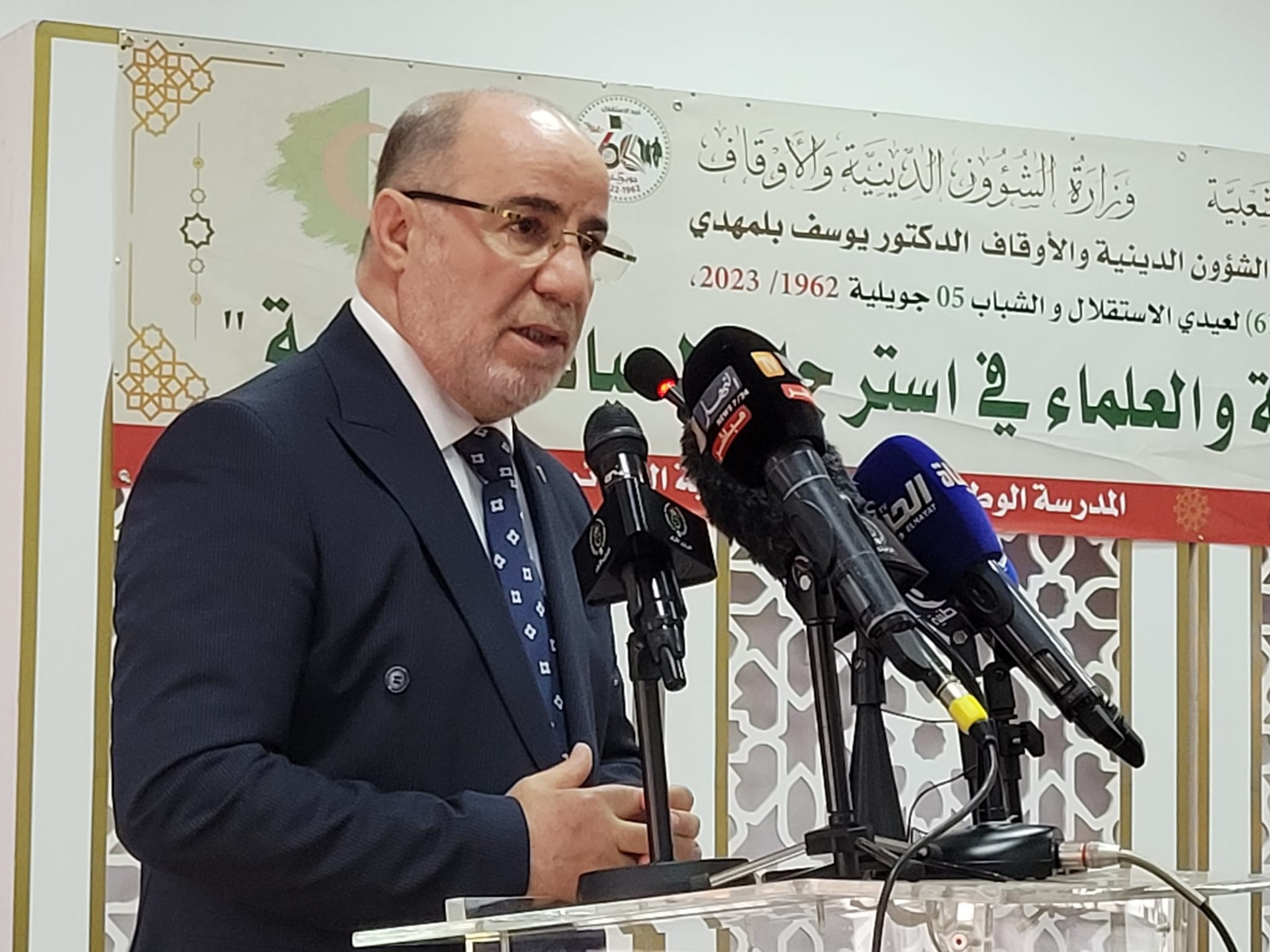 يوسف بلمهدي