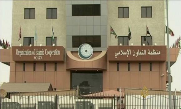 منظمة التعاون الإسلامي