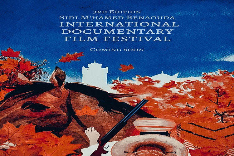 المهرجان الدولي للفيلم الوثائقي