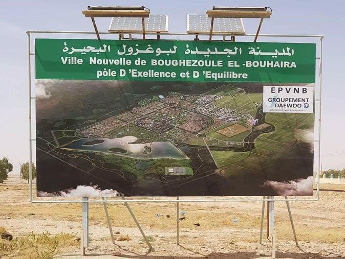 مدينة بوغزول