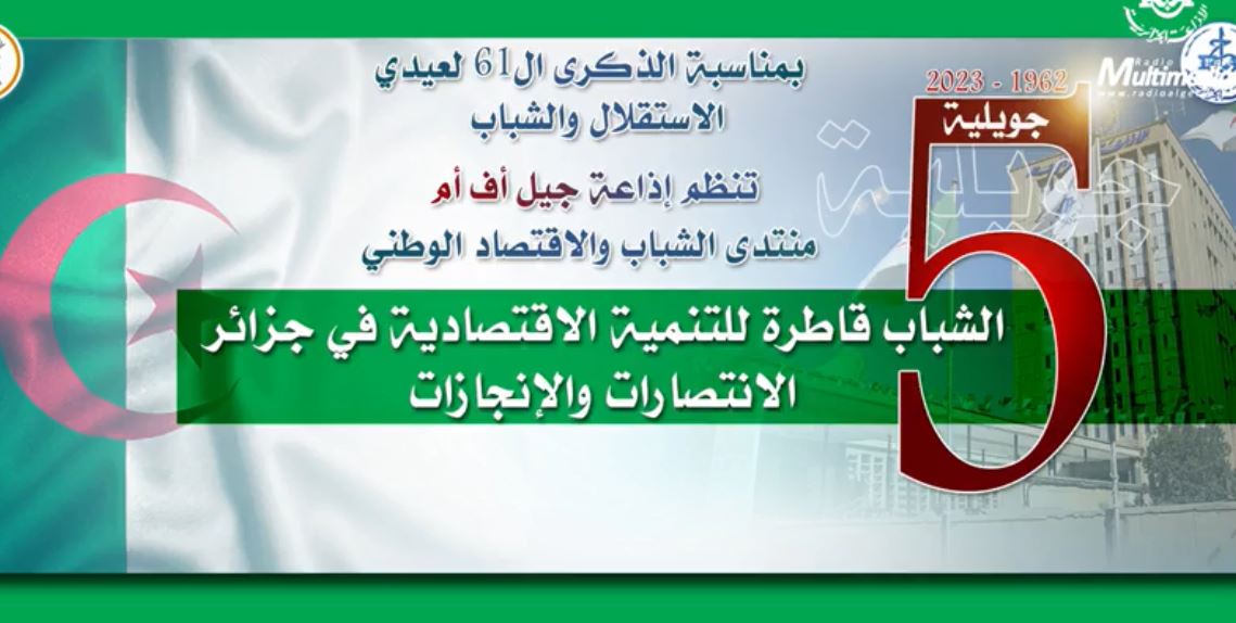 منتدى