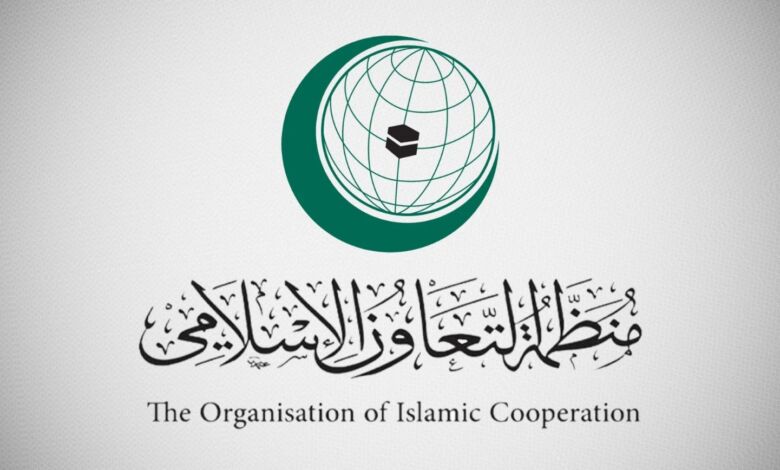 منظمة التعاون الإسلامي