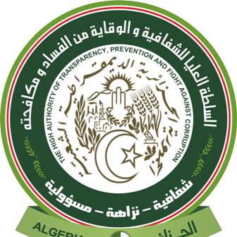 الإطلاق الرسمي للاستراتيجية الوطنية للشفافية والوقاية من الفساد السبت المقبل