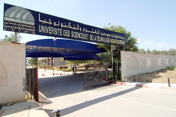 جامعة هواري بومدين للعلوم و التكنولوجيا