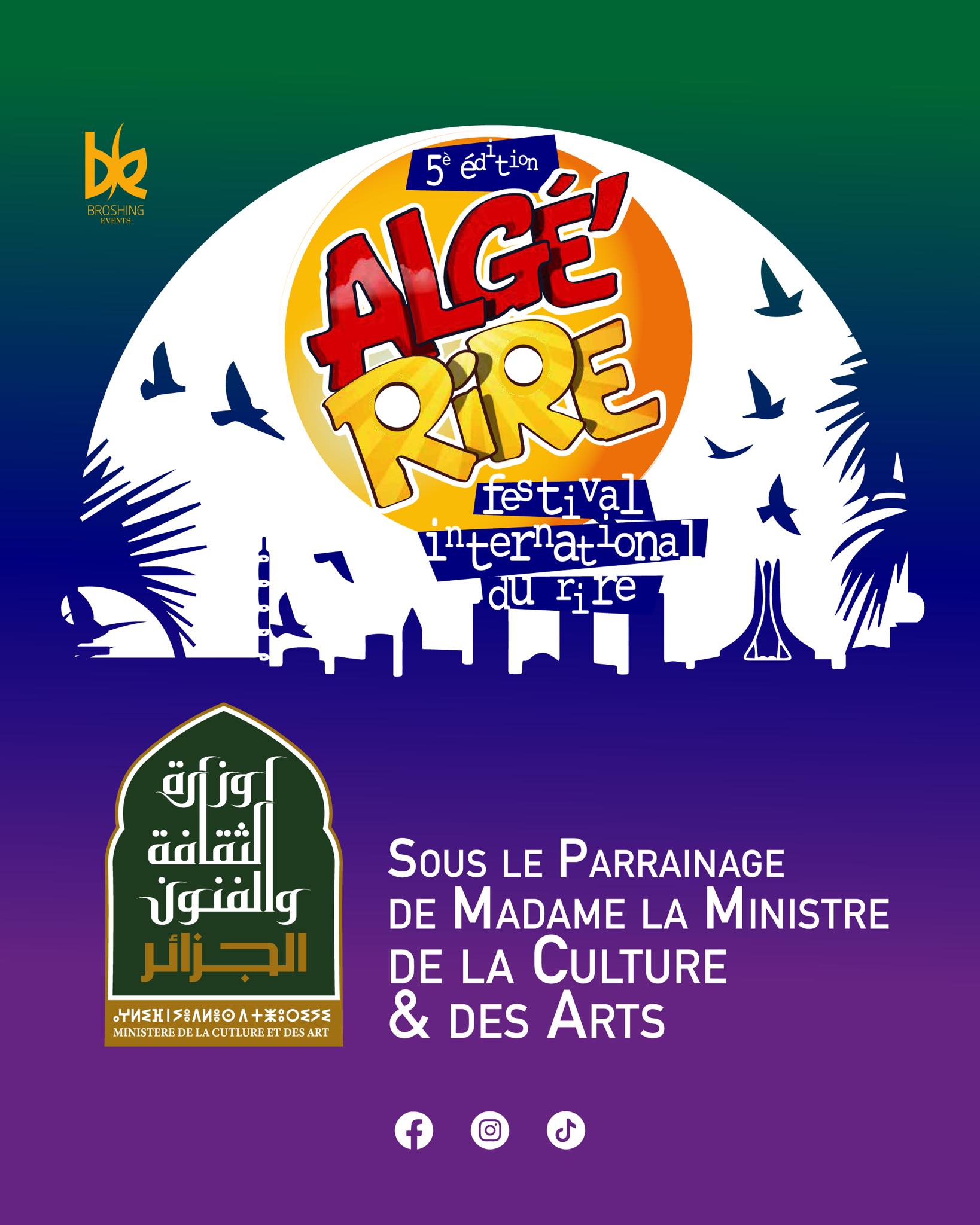 مهرجان الجزائر الدولي للضحك