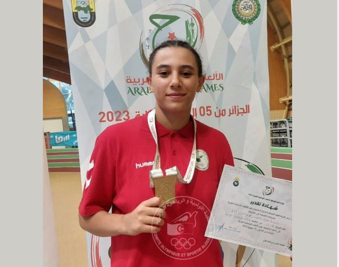 الملاكمة زبيدة هيام فاطمة الزهراء