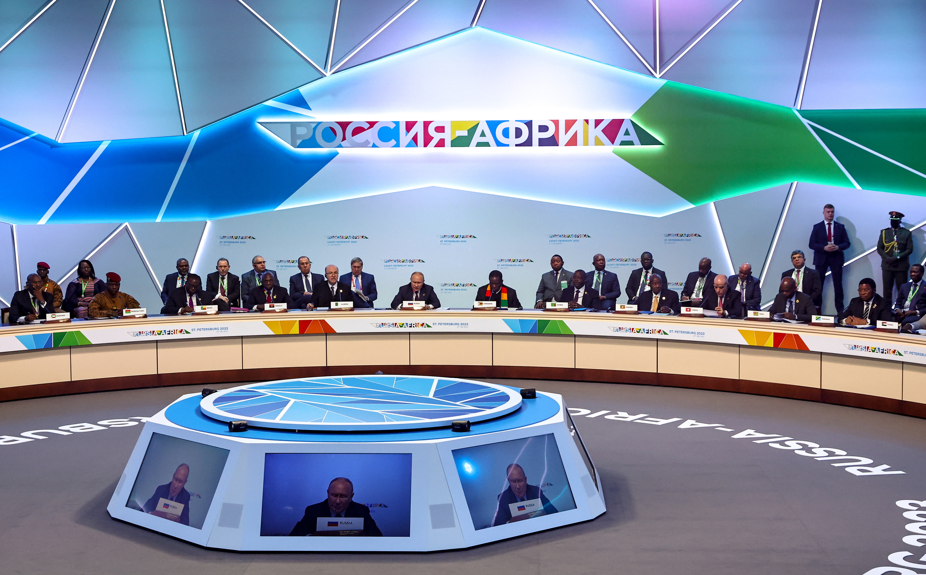 القمة الإفريقية الروسية
