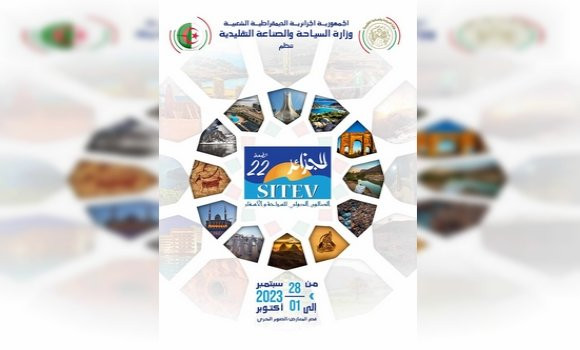 SITEV 2023.26.07.2023