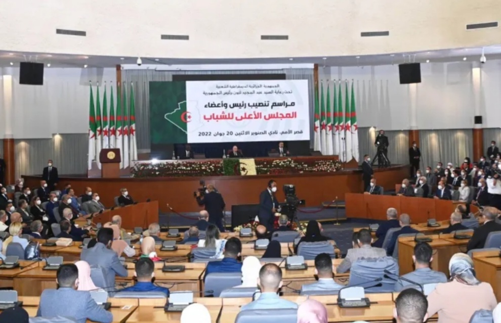 المجلس الأعلى للشباب