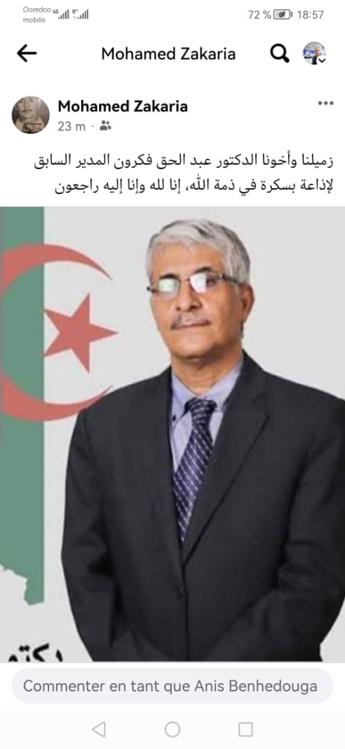 عبد الحق فكرون المدير السابق لإذاعة بسكرة