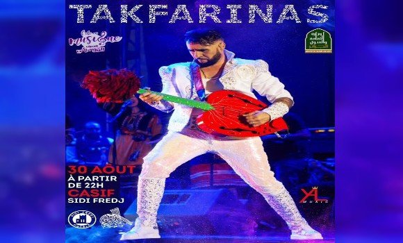 الفنان تاكفاريناس يختتم فعاليات المهرجان الدولي السادس "الصيف الموسيقي"