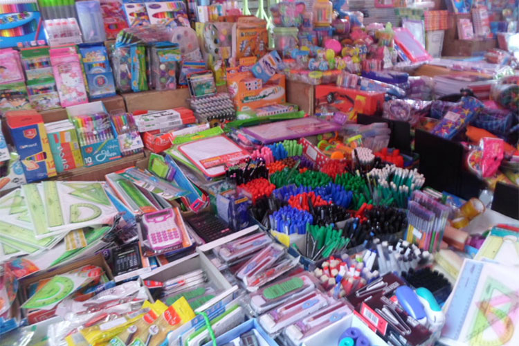 الأدوات المدرسية