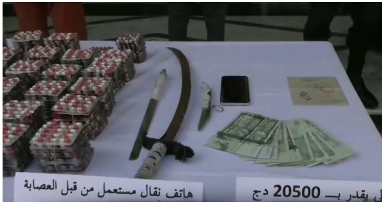 اقراص مهلوسة ببسكرة