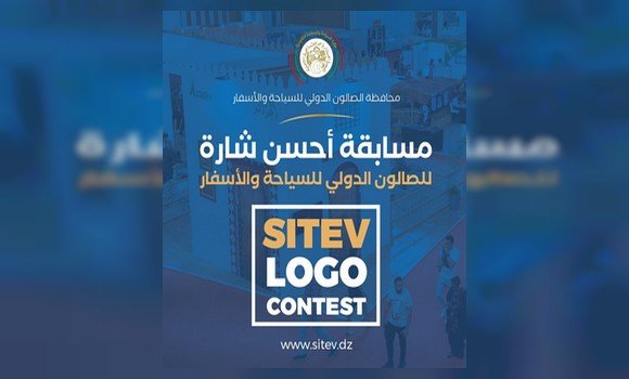 بدء مسابقة أحسن شارة للصالون الدولي الـ 22 للسياحة والأسفار