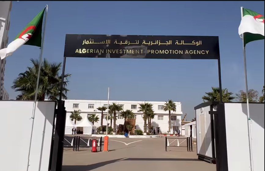 الوكالة الجزائرية لترقية الإستثمار