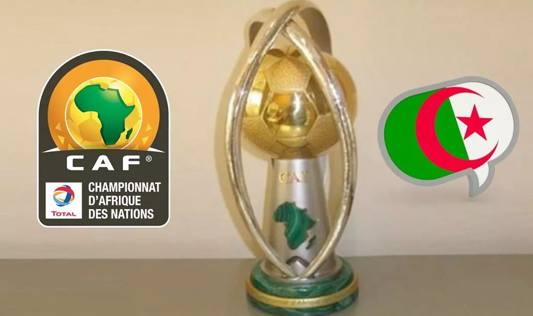 كأس افريقيا