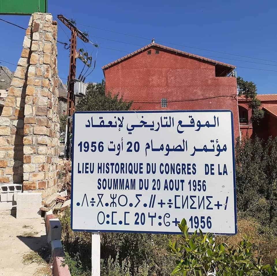 congre_dela_soummam.j