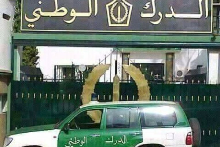 الفرقة الإقليمية للدرك الوطني بالسمار(الجزائر العاصمة)