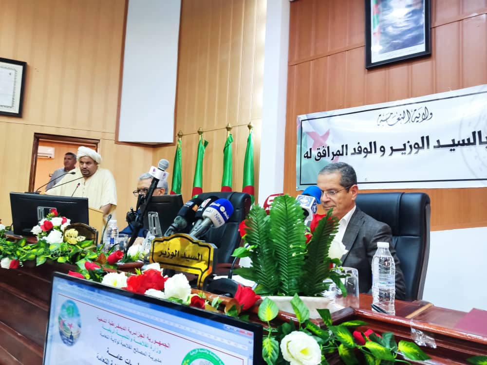 هني - النعامة