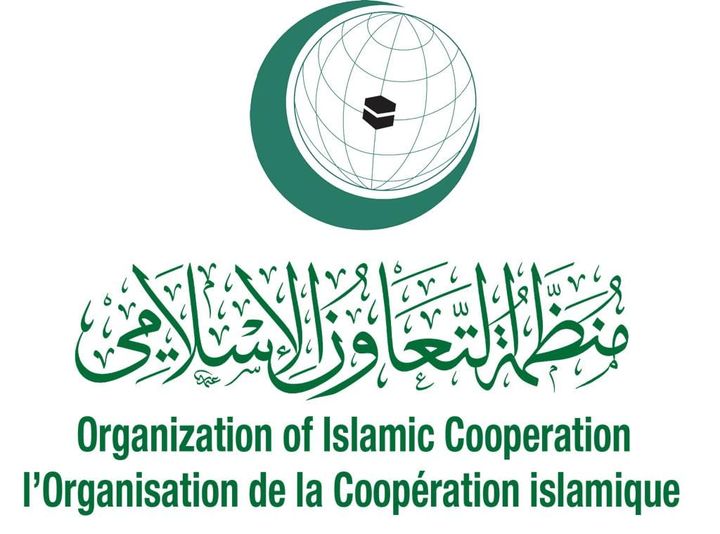 منظمة التعاون الاسلامي