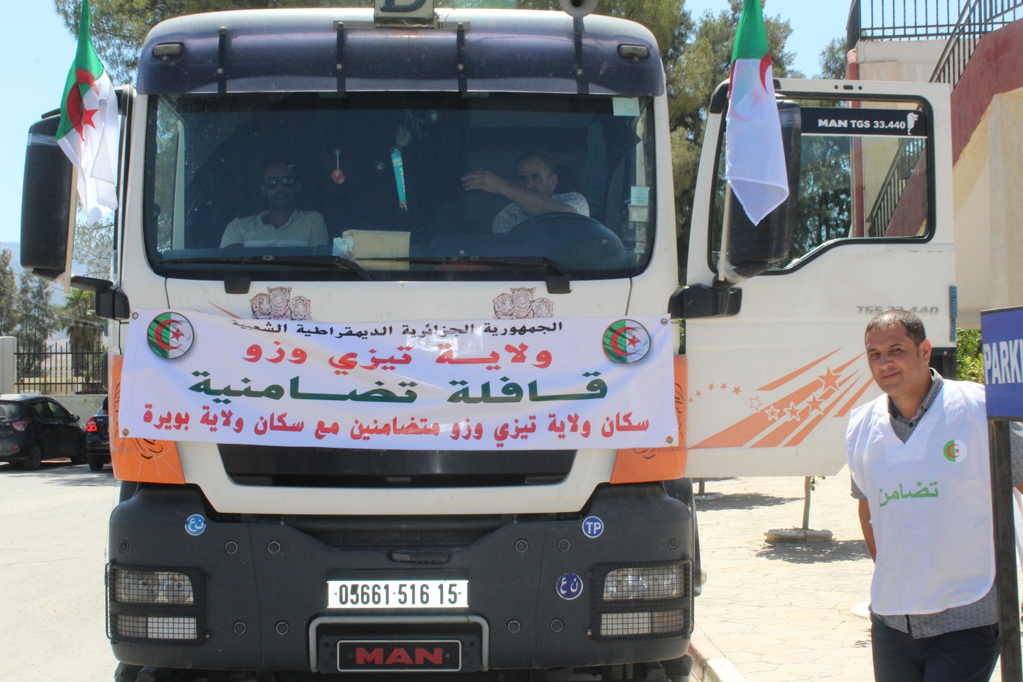 قافلة تيزي وزو