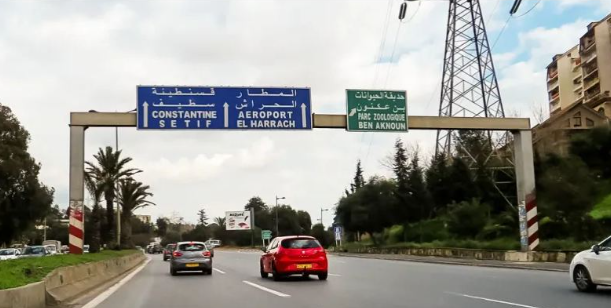 غلق مؤقت للطريق الاجتنابي الجنوبي من الدار البيضاء إلى بن عكنون